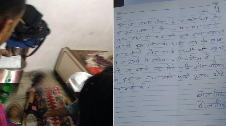 mother committed suicide after killing daughter