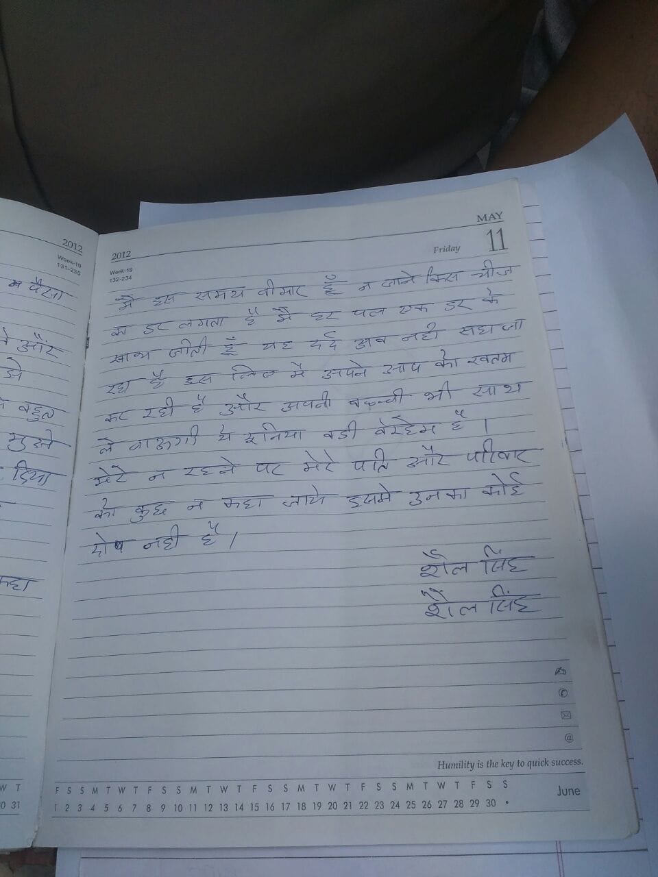 mother committed suicide after killing daughter