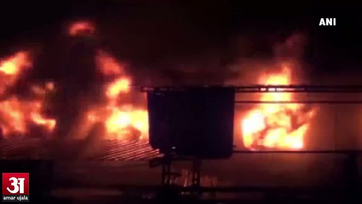 ware house caught fire
