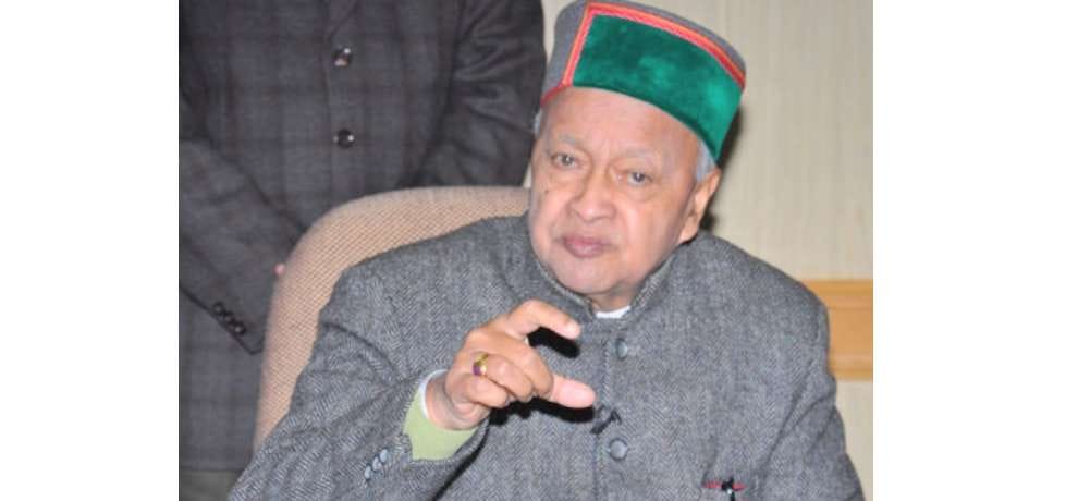 teachers union complaint to cm virbhadra singh