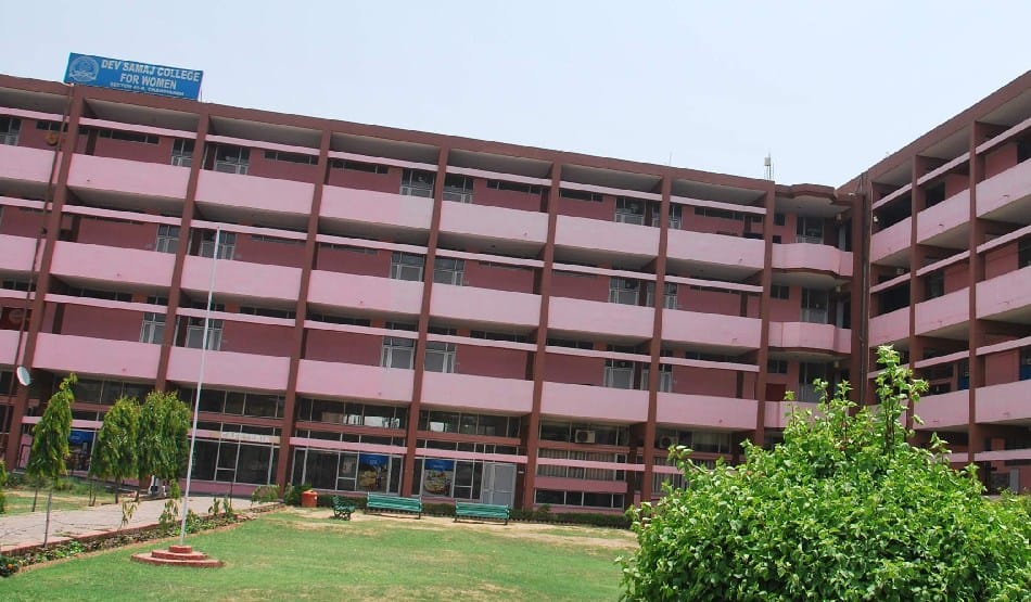mission admission: 2 new course will start in Dev Samaj College