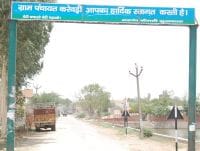 sonepat news, hindi news, kannu, sonepat