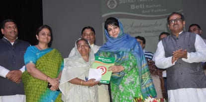 Will not gain anything from gun, say mehbooba mufti
