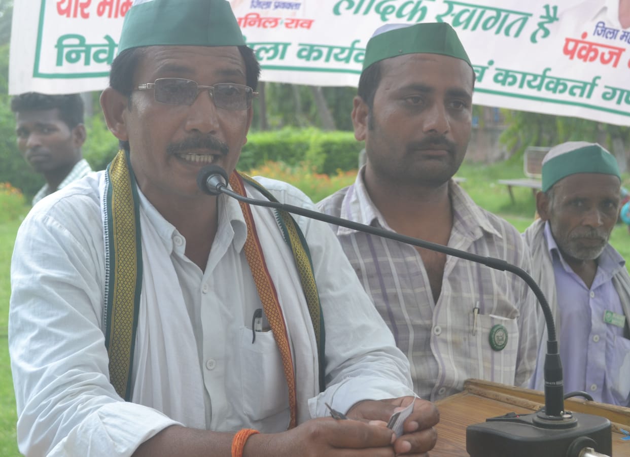 Kisan Panchayat neglect Bifre