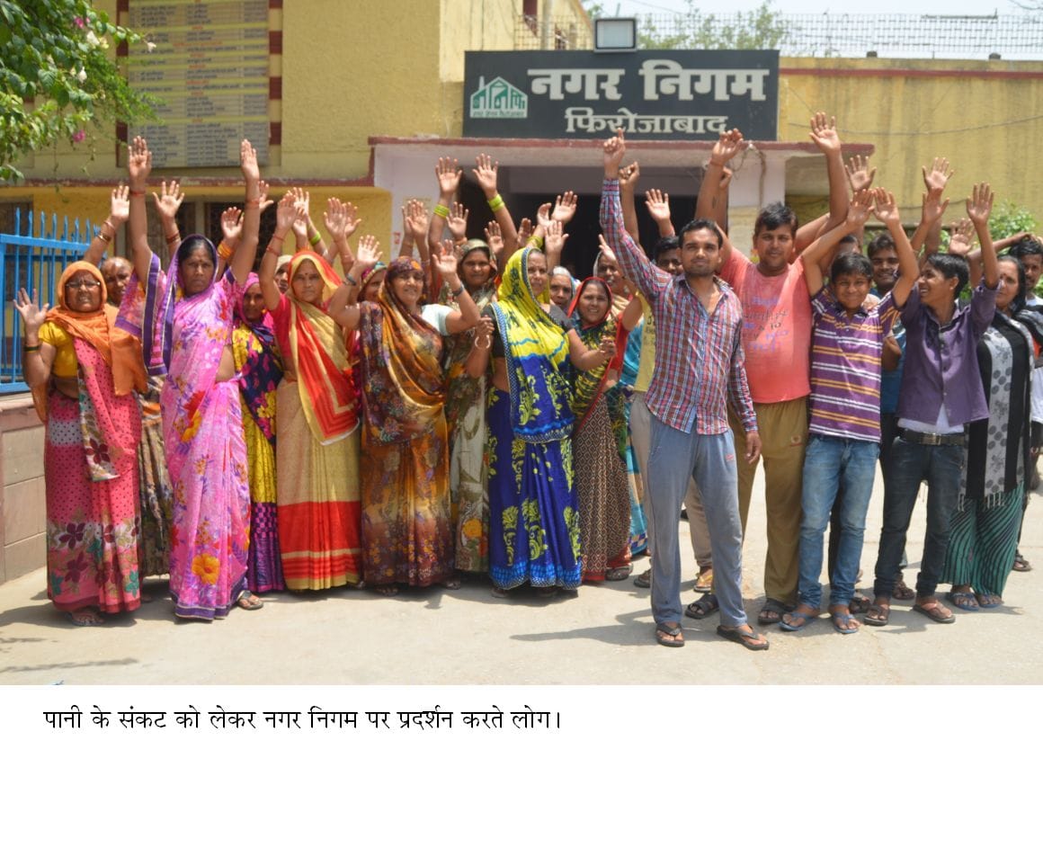 The Corporation performed on women for drinking water