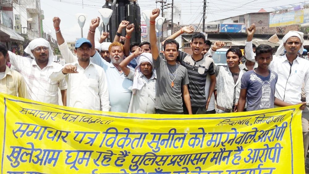 protest for arrest 