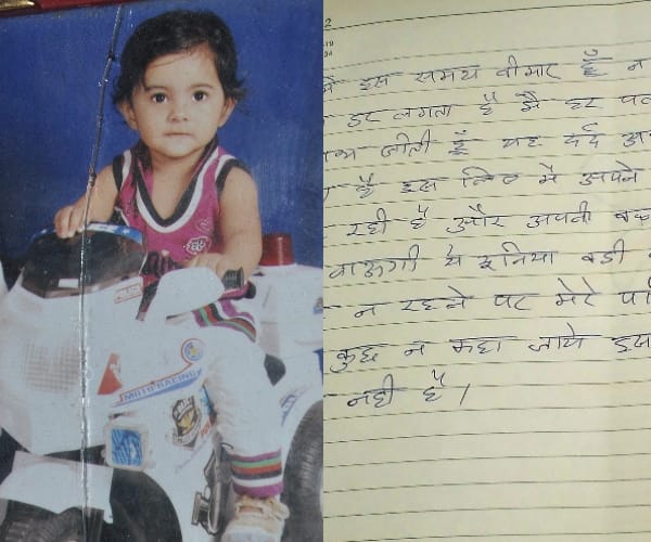 A woman commits suicide after killing her daughter.