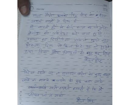 A woman commits suicide after killing her daughter.