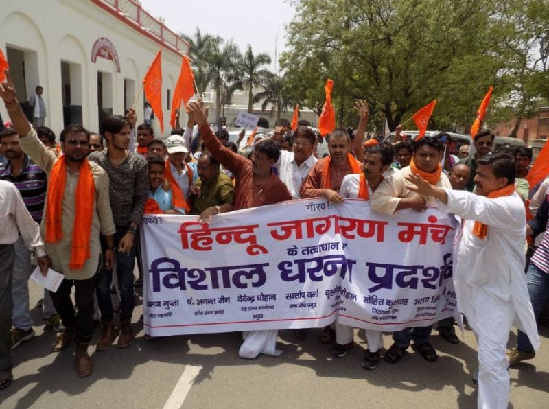 The performance of the Hindu Jagran Manch Kalktret