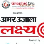 एजूकेशन फेयर लक्ष्य 2016 का आगाज 