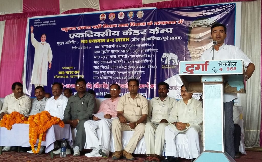resolution took, mayawati to be CM