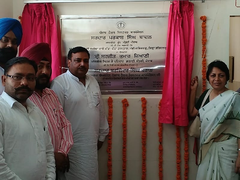 Mother and Child Hospital, opening, health department, chief secretary, Mandi Gobindgarh