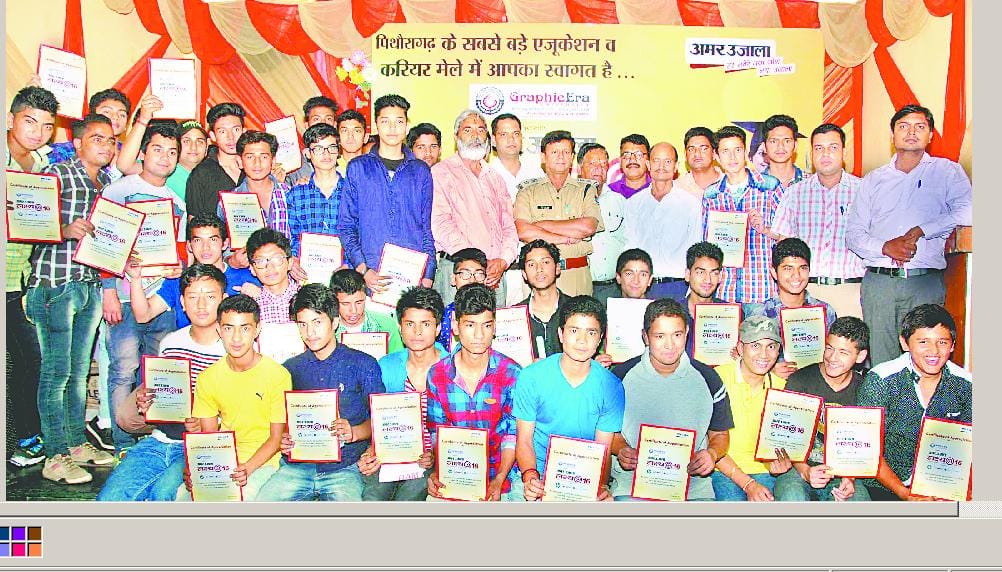 Amar Ujala 2016 an impressive debut goal in Pithoragarh