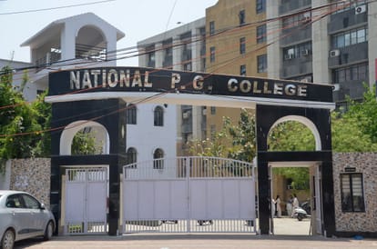 admission date in lucknow college for graduation