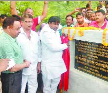 Minister laid the foundation stone of the bridge