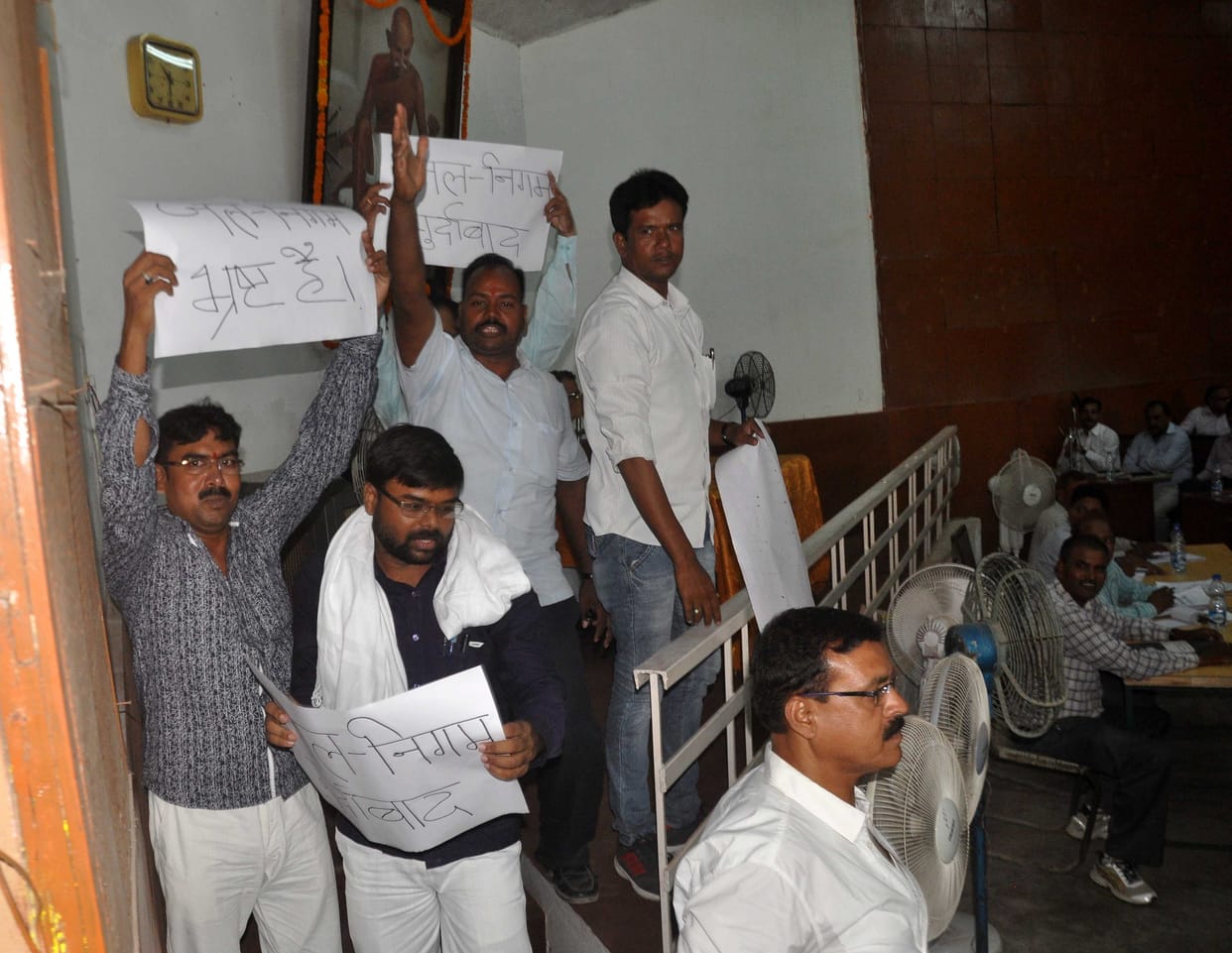 'Amrit' accepted, denied water corporation