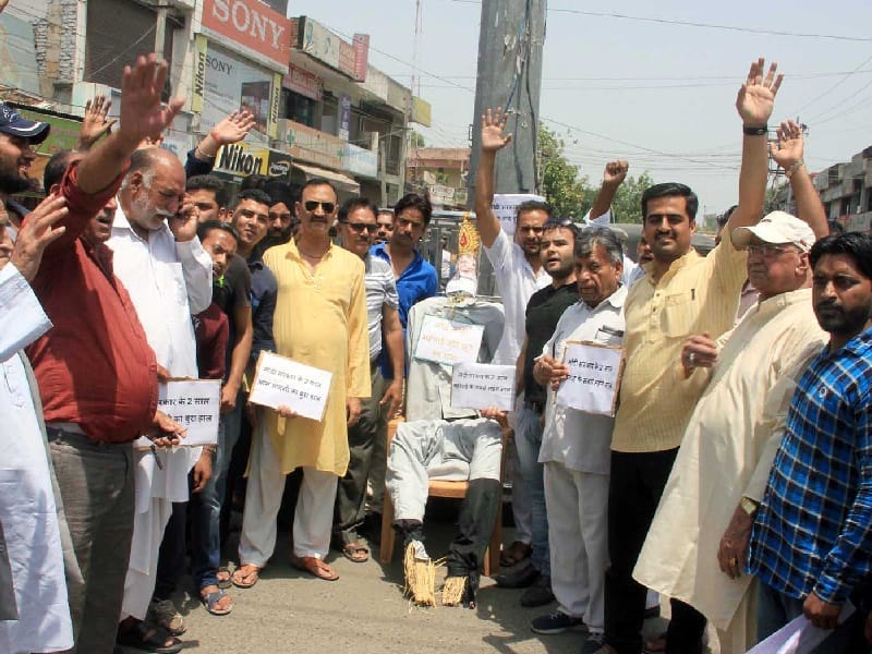 protest, pathankot protest, protest against centre government, pathankot, amritsar
