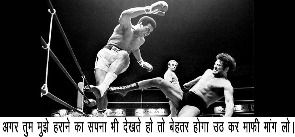 Quotes of Muhammad Ali can bring light to your life