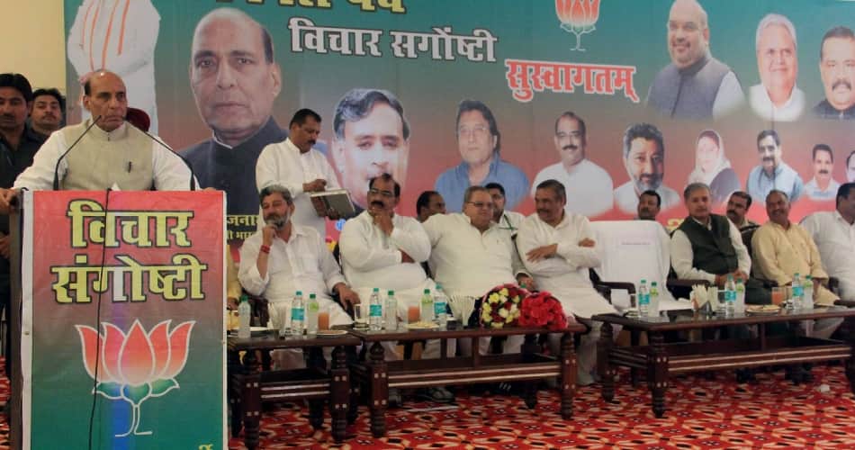 rajnath singh, rajnath singh visit pathankot, pathankot terror attack, pathankot airbase, pathankot