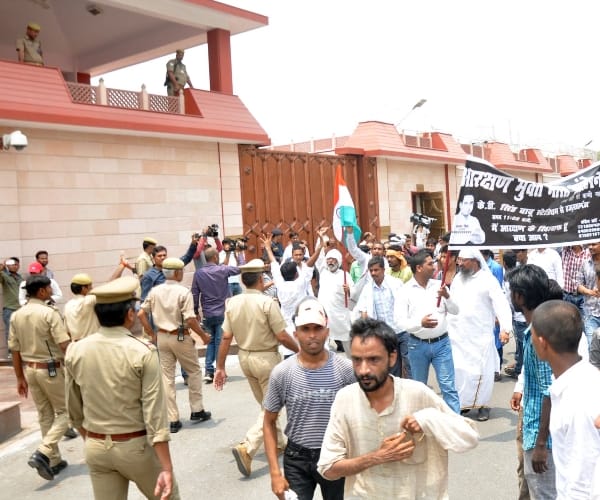 Protest against reservation in UP.