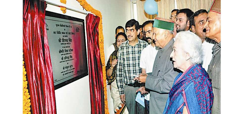 cm virbhadra singh inaugurates green data centre