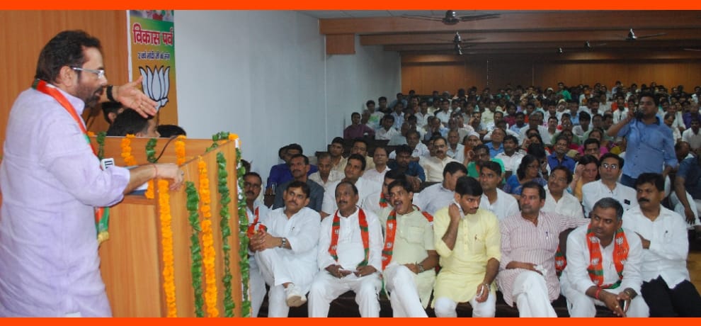 "Ram mandir will not a political issue '