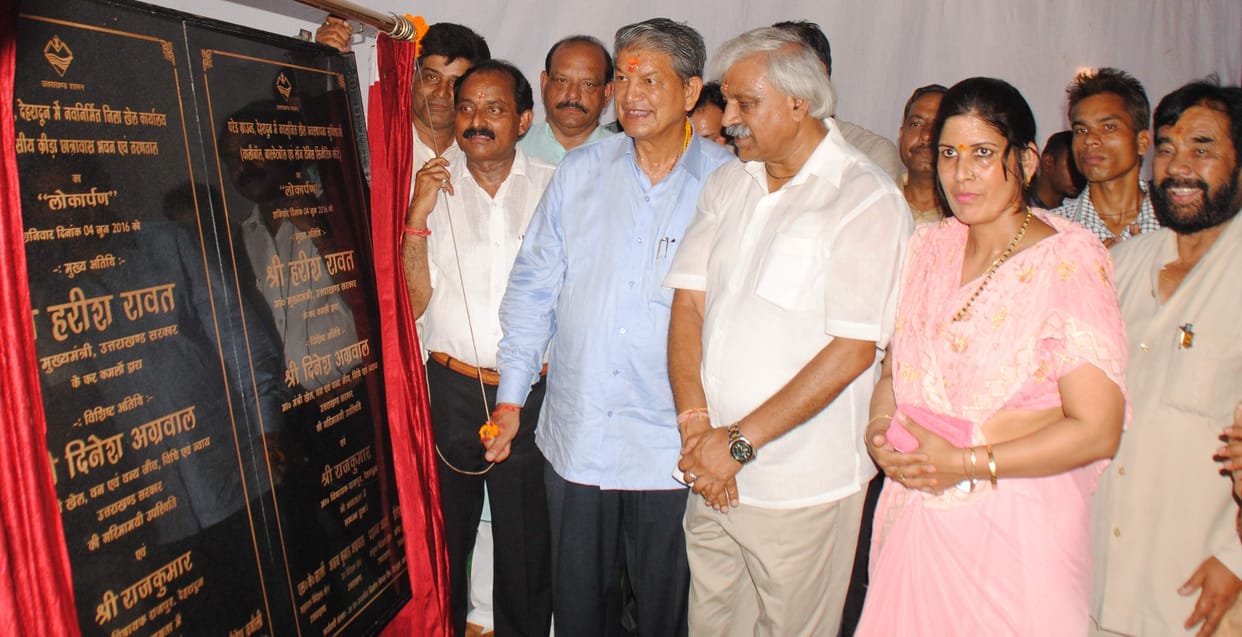 cm rawat gave direction to appoint three hundred coaches.