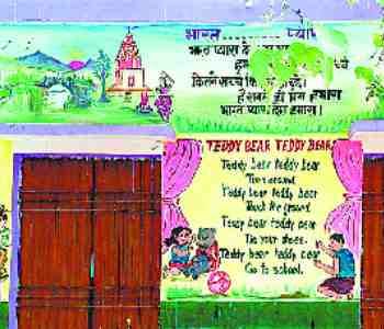 dhorahra primary school brighten on Google maps 
