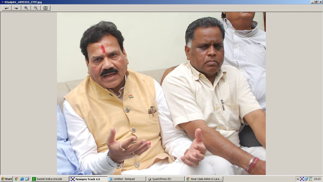 The National Dalit Commission, Vice Chairman, Dr . Rajkumar Verka, punjab, situation, jalandhar
