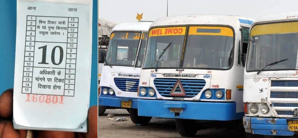 Good news for haryana roadways passengers