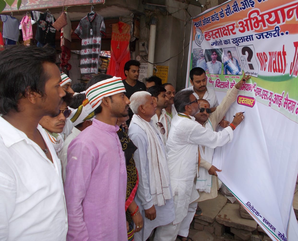CBI to probe the signature campaign