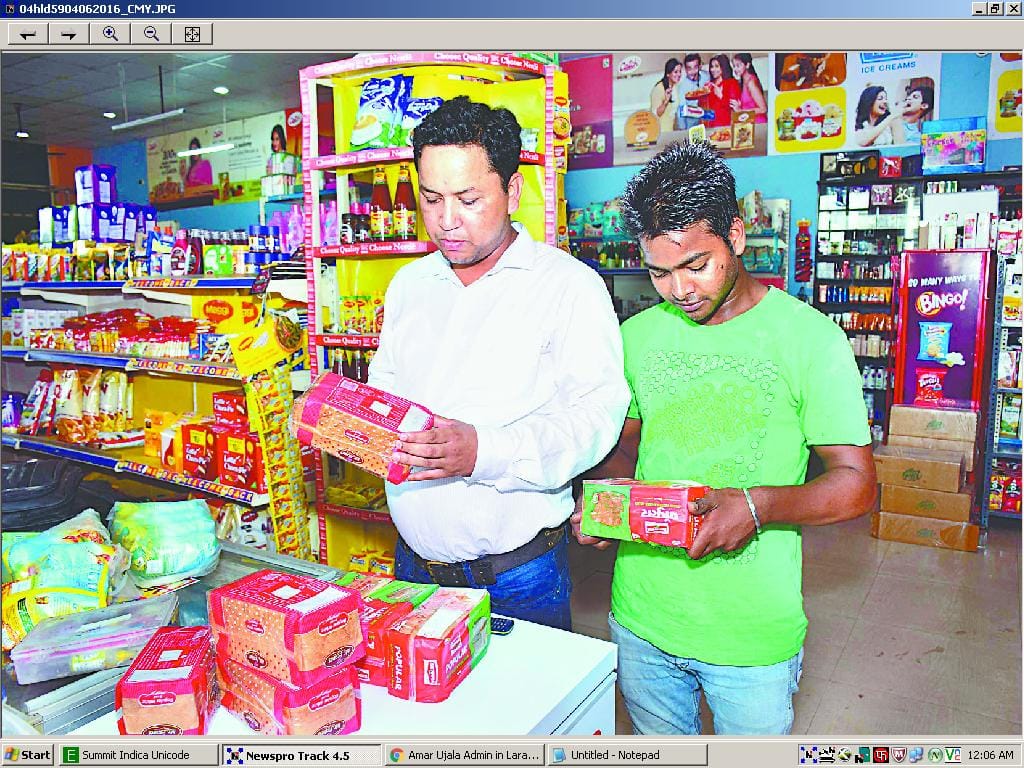 Brad began investigating in Haldwani