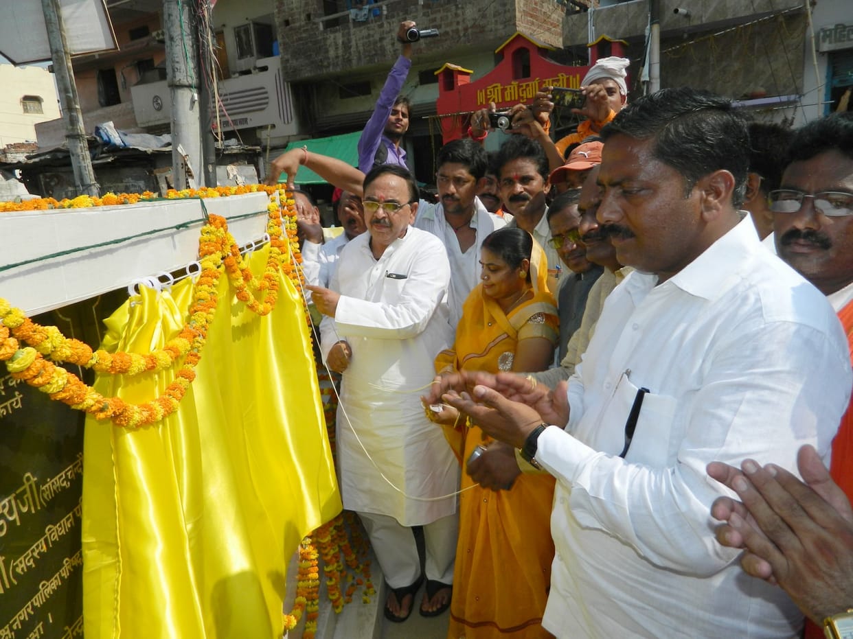 mp inaugurate road