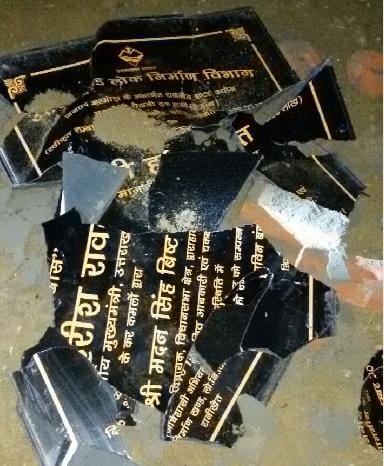 The foundation stone of the road broke