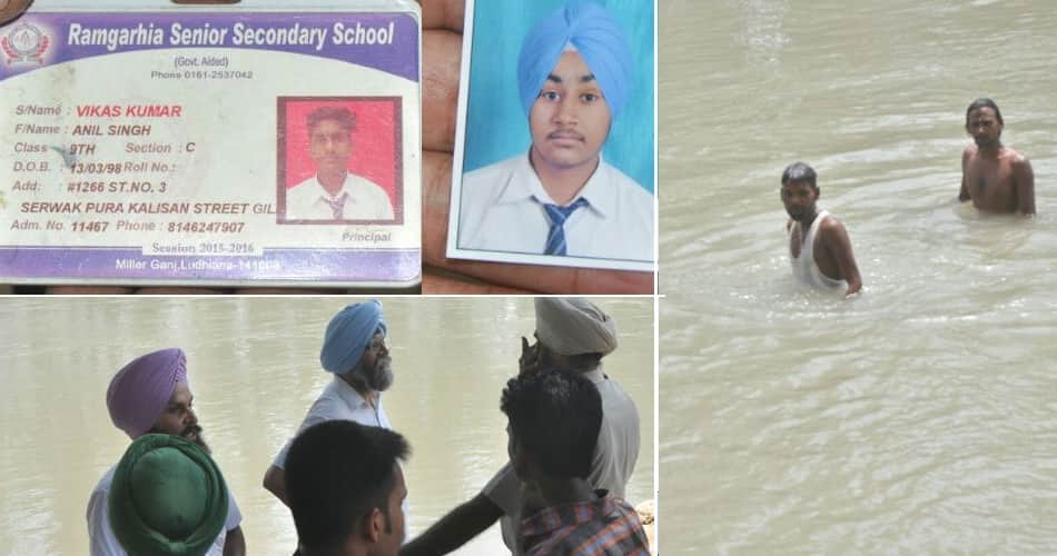 three boys drowned in ludhiana river, boys drowned in river, ludhiana, punjab