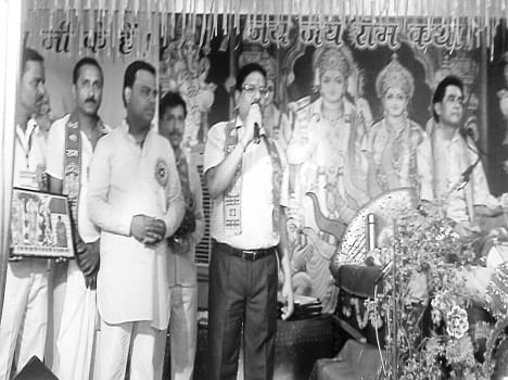 shri ram katha