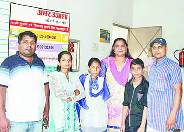 Halima bid, thanks Amar Ujala