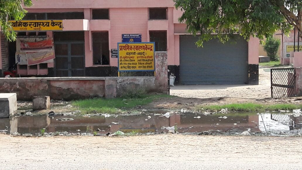government hospital The deluge of flaws