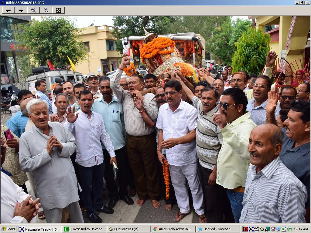 The reception of God Jagdishila