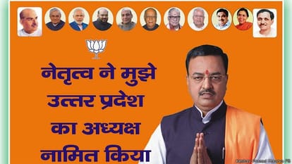 Only Ram knows outcome of Social engineering of BJP in UP 