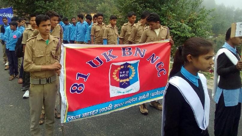 NCC cadets took out rally