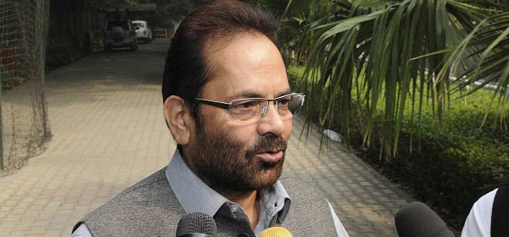 10 lakhs minorities to be given employment in one next year, says Mukhtar Abbas Naqvi