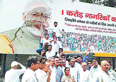 BJYM burnt effigies of CM