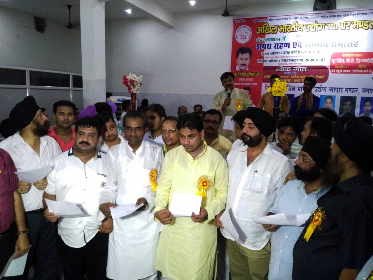 Bansal said the Security Council up to traders