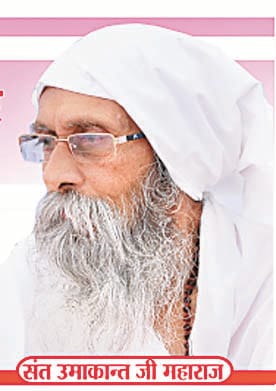 story of jai gurudev and his three followers