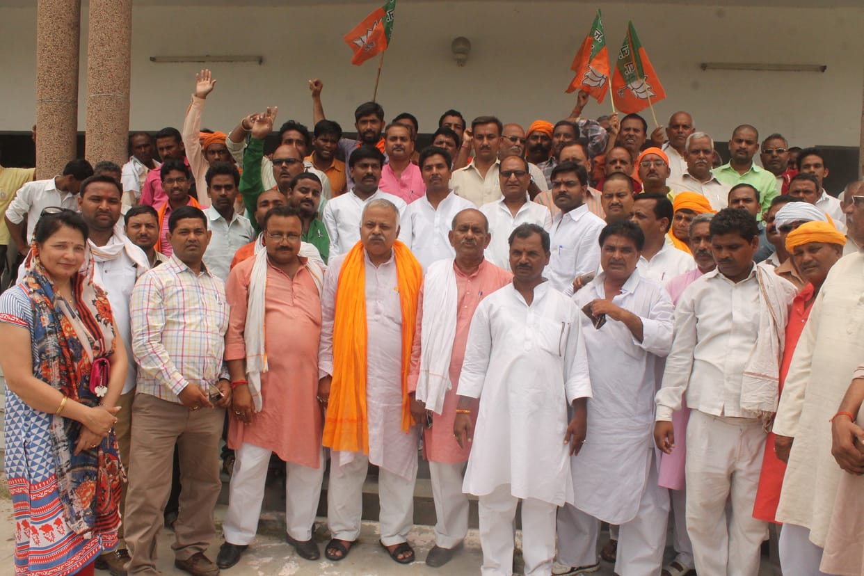 BJP leader protest 