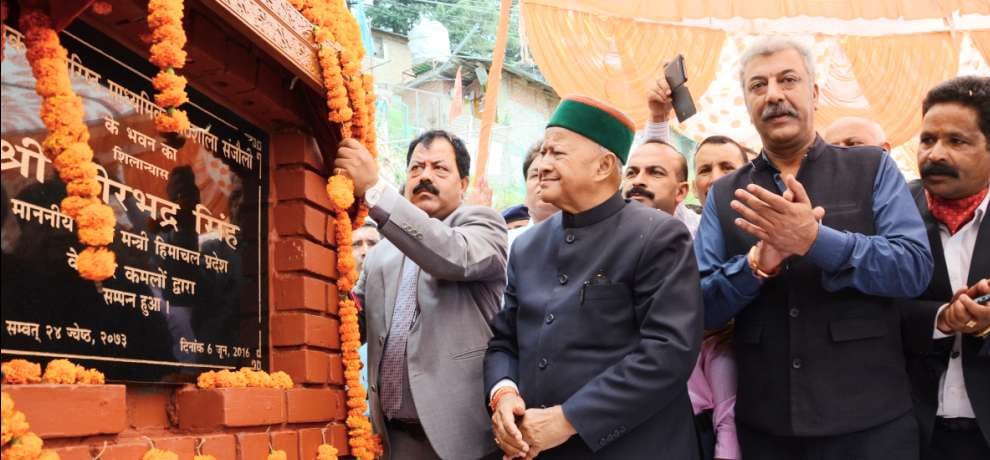 cm virbhadra singh laid foundation stone of sanjauli and lakkar bazar school