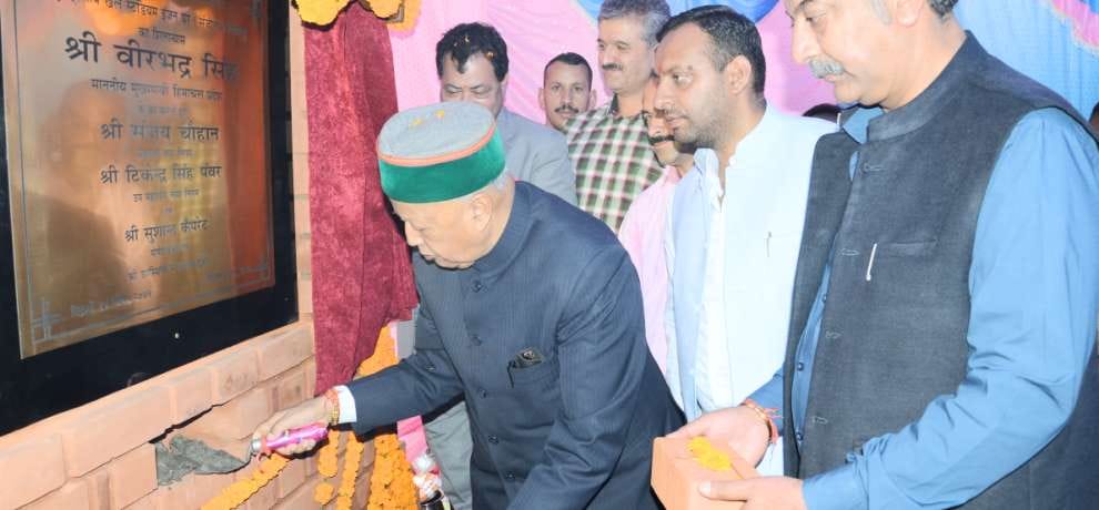 cm virbhadra singh laid foundation stone of sanjauli and lakkar bazar school