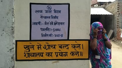  They take turns hitting the open defecation CT