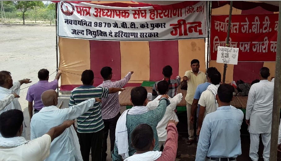 jbt teachers protest, oath to stop female foeticide, panchkula teachers protest, protest, panchkula